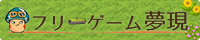 犬と猫